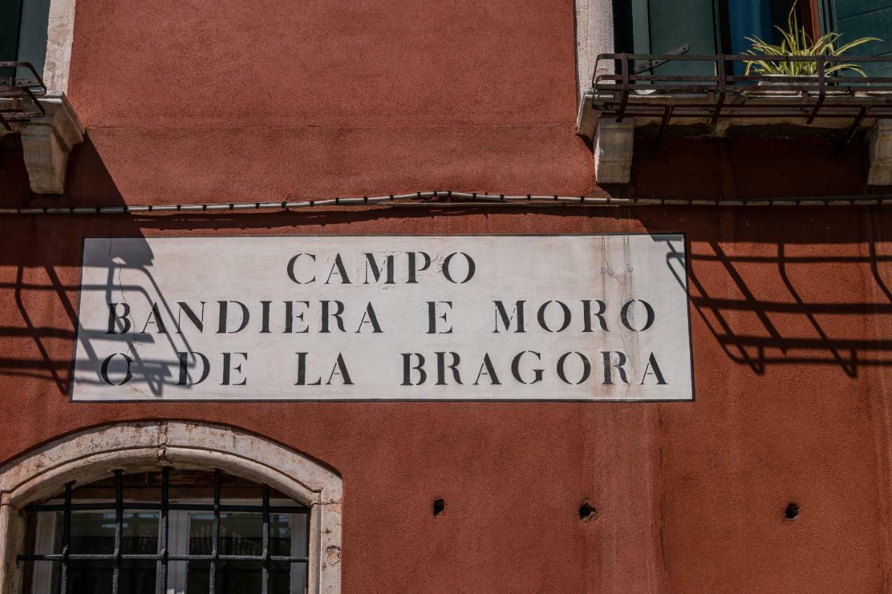 Bragora 3524 Between San Marco And Biennale Venice Luaran gambar